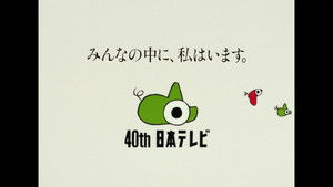 Poster for Episode 6