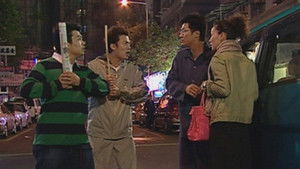 Poster for Episode 155