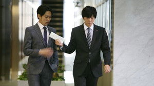 Poster for Episode 2