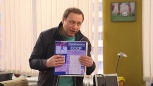 Poster for Episode 18