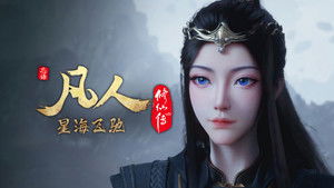 Poster for Episode 98