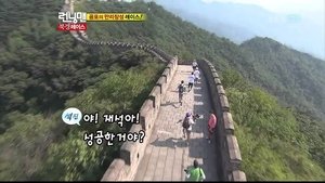 Poster for Dragon of Running Man (2)