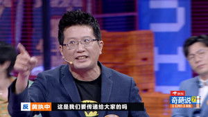 Poster for EP16-1 Poster for EP16-1