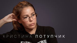 Poster for Episode 16 Poster for Episode 16