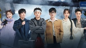 Poster for EP6-1