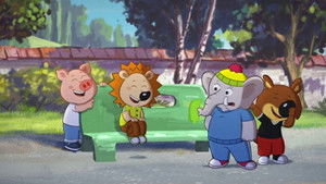 Poster for I bet you!