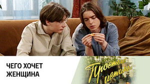 Poster for Episode 195