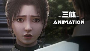 Poster for Episode 9