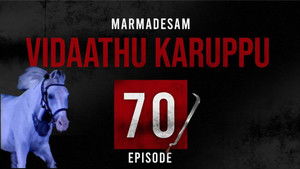 Poster for Episode 70 Poster for Episode 70