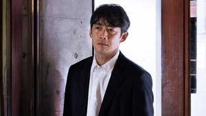 Poster for Episode 11