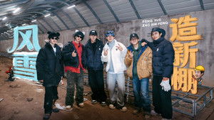 Poster for Episode 37