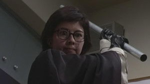 Poster for The Woman Who Doesn't Smile