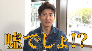 Poster for An unexpected side of Takuya Kimura!? 5 recommended books!