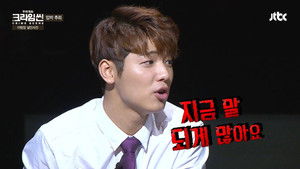 Poster for Who Killed Office Team Leader? (2) Poster for Who Killed Office Team Leader? (2)