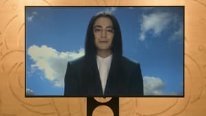 Poster for The Flower