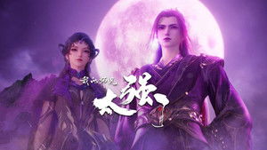 Poster for Episode 48 Poster for Episode 48