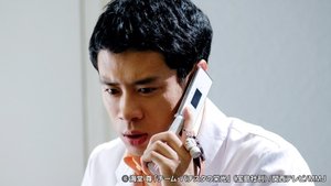 Poster for Mistaken Reasoning... The Real Criminal Appears!