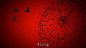 Poster for The Knot of Start and End