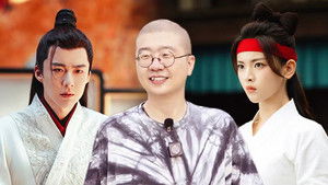 Poster for Episode 8 Extra