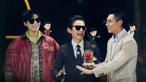 Poster for EP7-2 MGQ Magazine's Murder Case