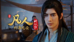 Poster for Episode 126