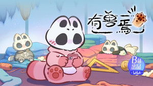 Poster for Episode 5 Poster for Episode 5