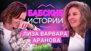 Poster for Episode 4