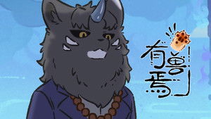 Poster for Insomnia Listening