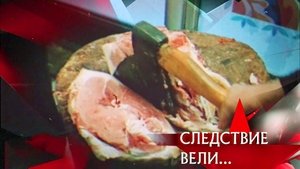 Poster for Episode 33