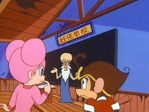 Poster for Episode 32
