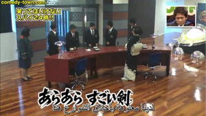 Poster for No Laughing at the Spy Agency