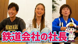 Poster for Takuya Kimura, “President”, buys Japanese properties and specialties!