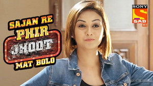 Poster for Sushma Comes to Jays House Poster for Sushma Comes to Jays House