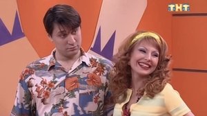 Poster for Анекдот с Бородой