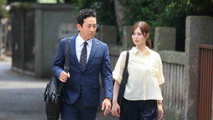 Poster for Episode 3 Poster for Episode 3