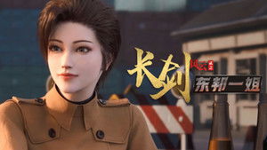 Poster for Episode 7