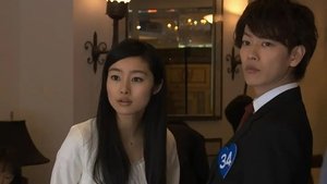 Poster for Whereabouts of Love and the Incident!!