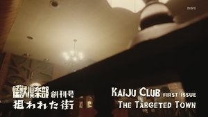 Poster for 1st Issue - The Targeted Town
