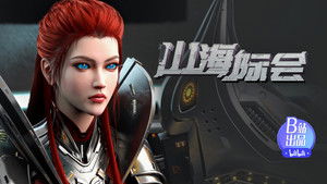 Poster for Episode 4 Poster for Episode 4