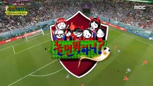 Poster for The World Cup
