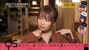 Poster for New Captain Celebration Part 2