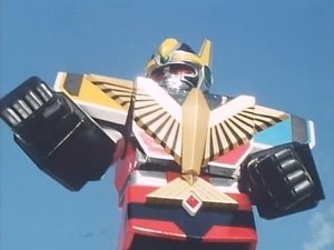 Poster for Get Angry, Robo!