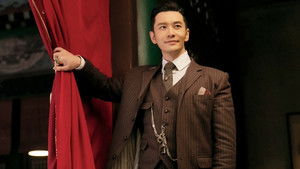 Poster for Episode 1 Poster for Episode 1