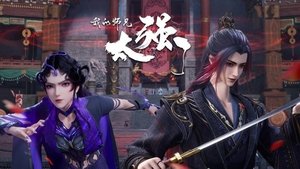 Poster for Episode 40 Poster for Episode 40