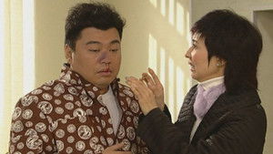 Poster for Episode 205