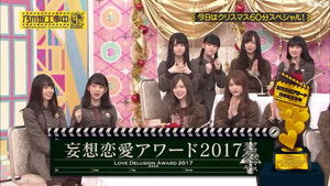 Poster for Christmas Delusion 1 Hour Special! Poster for Christmas Delusion 1 Hour Special!