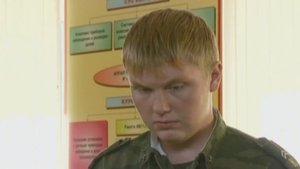 Poster for Episode 12