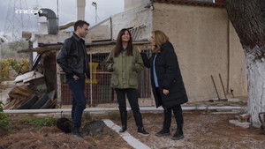 Poster for Episode 80 Poster for Episode 80