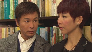 Poster for Episode 12