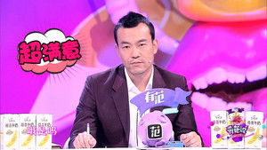 Poster for Episode 9 Poster for Episode 9